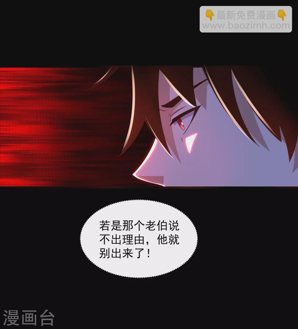 第313话 遗迹12