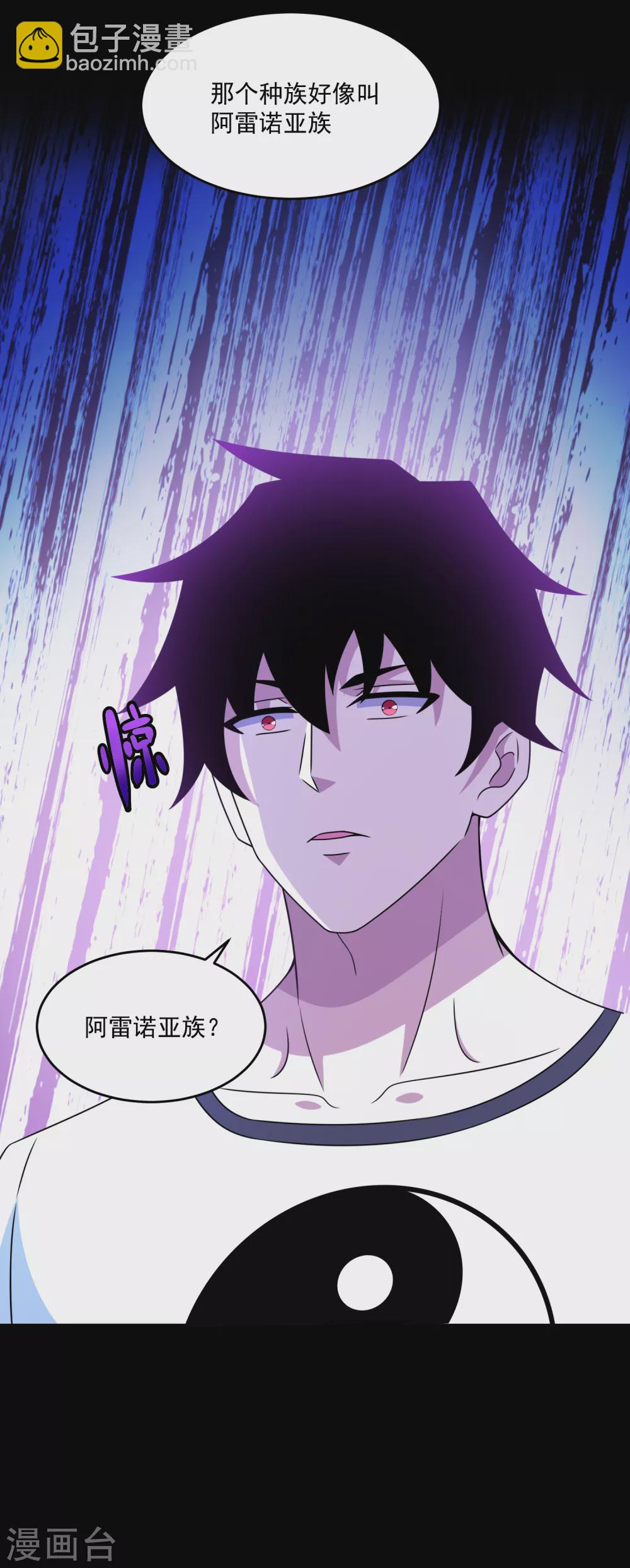 第313话 遗迹17