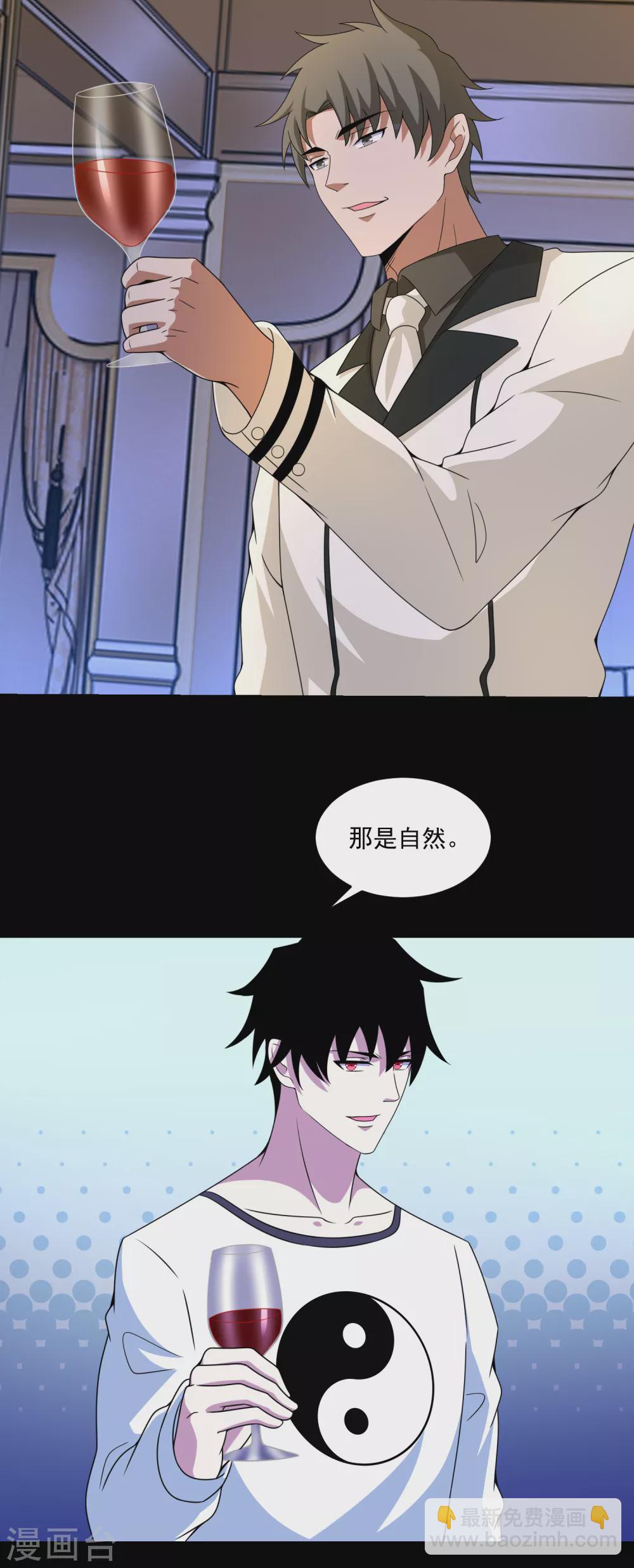 第313话 遗迹22