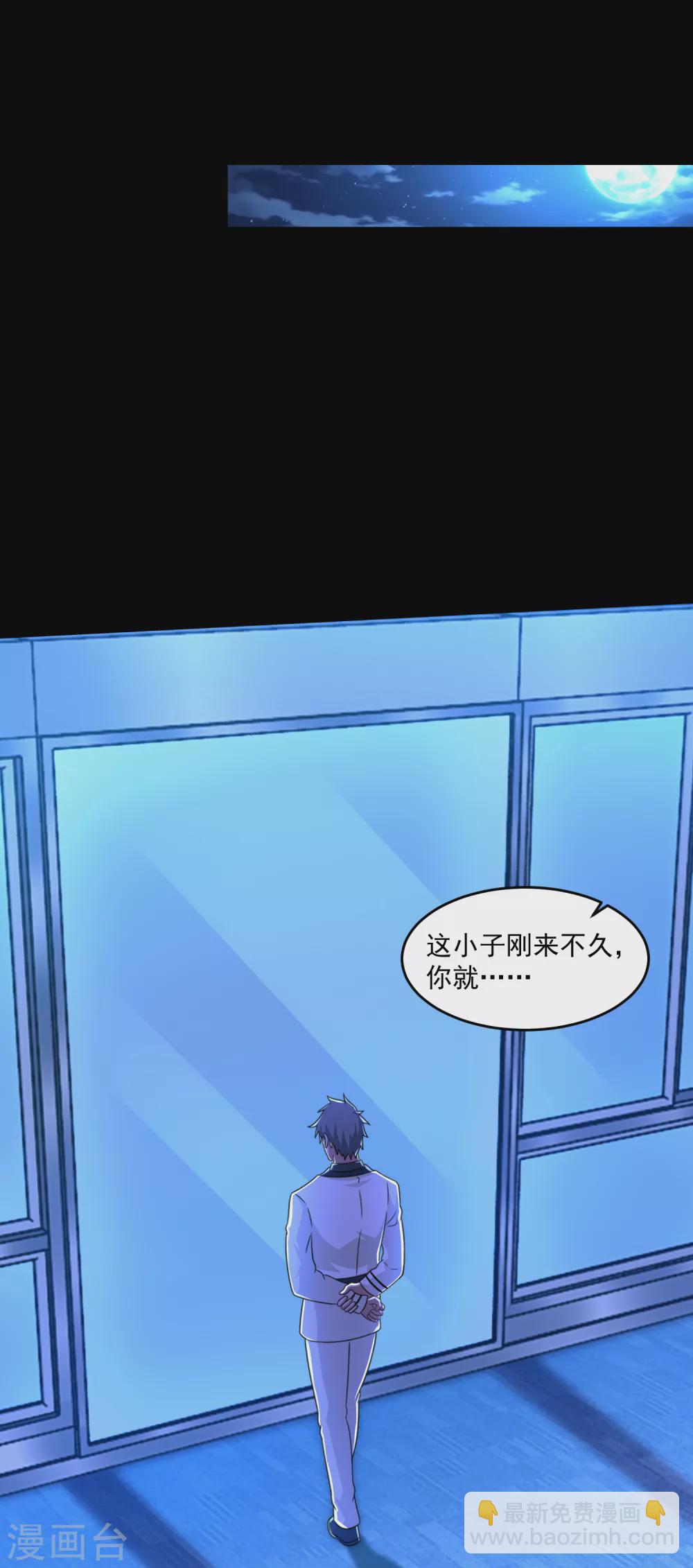 第313话 遗迹24