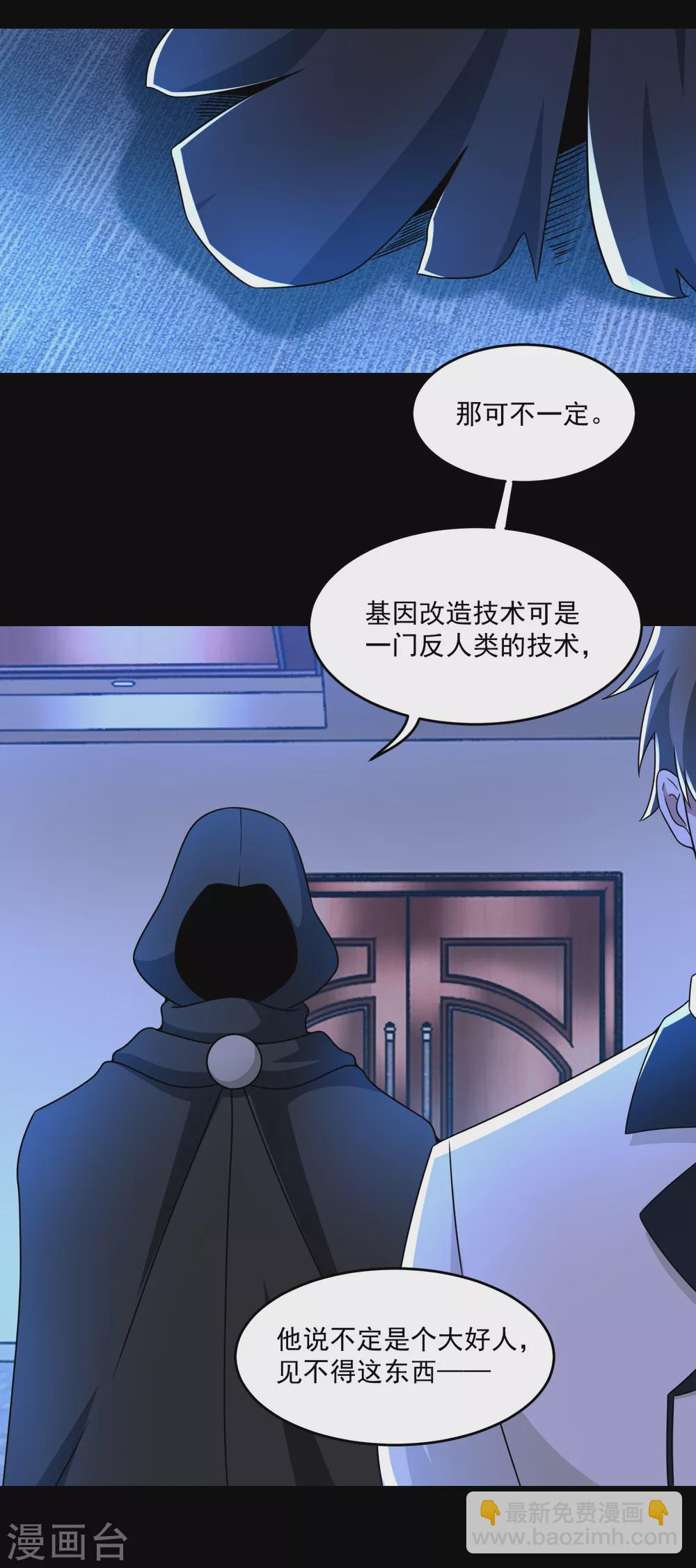 第313话 遗迹26