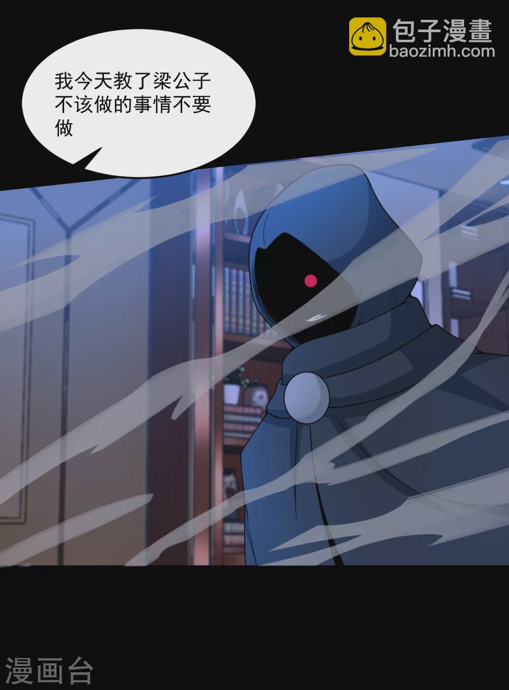 第313话 遗迹28