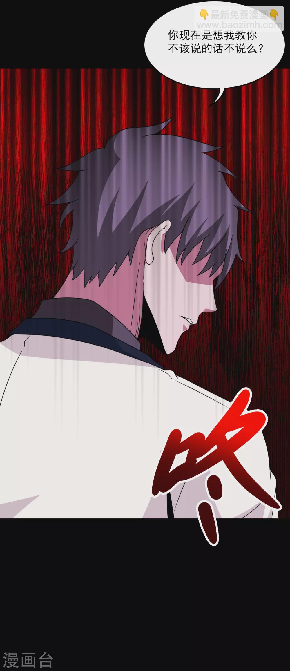 第313话 遗迹29