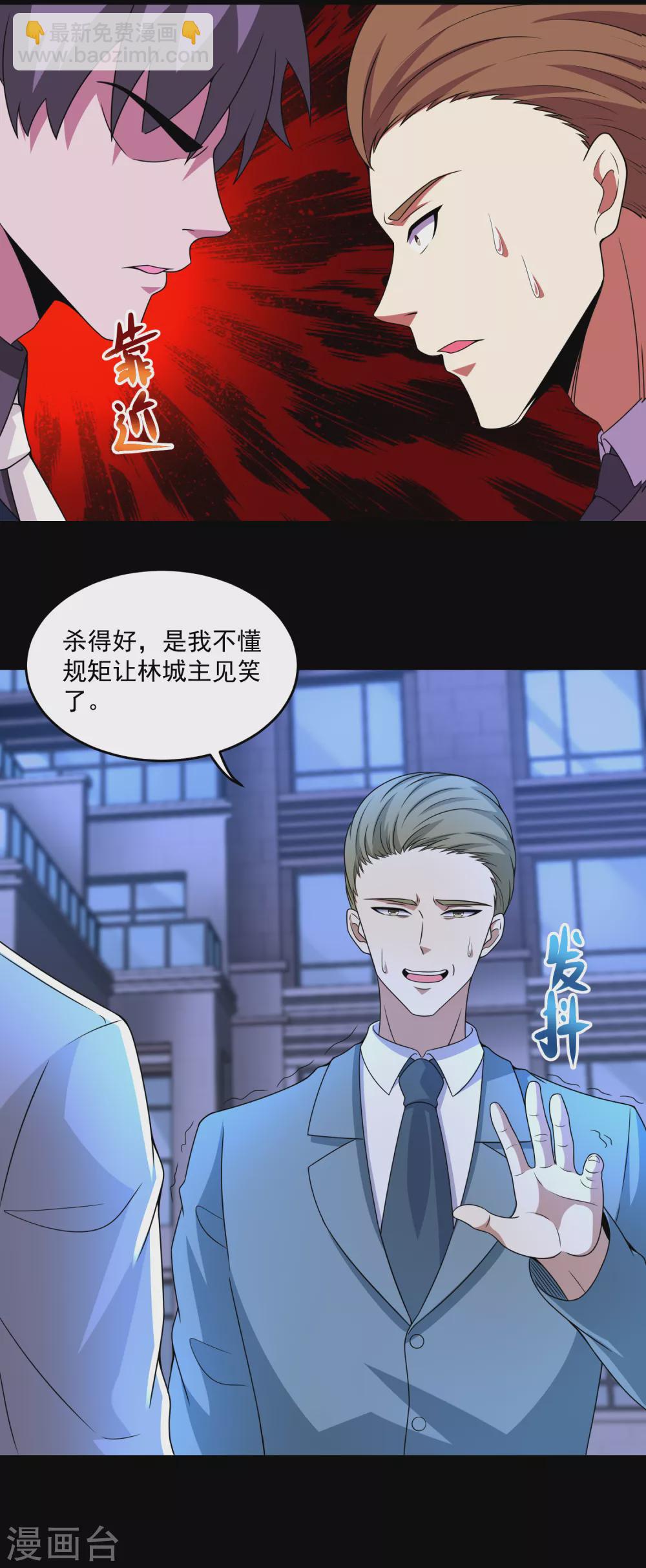 第313话 遗迹3