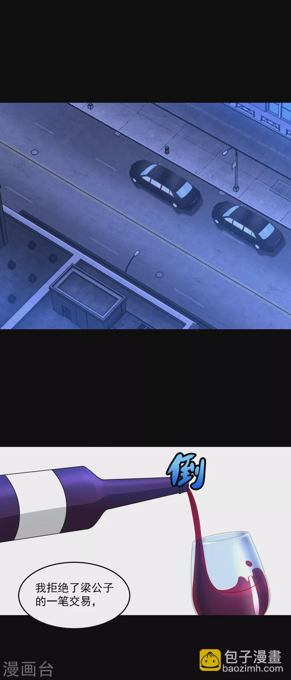 第313话 遗迹7