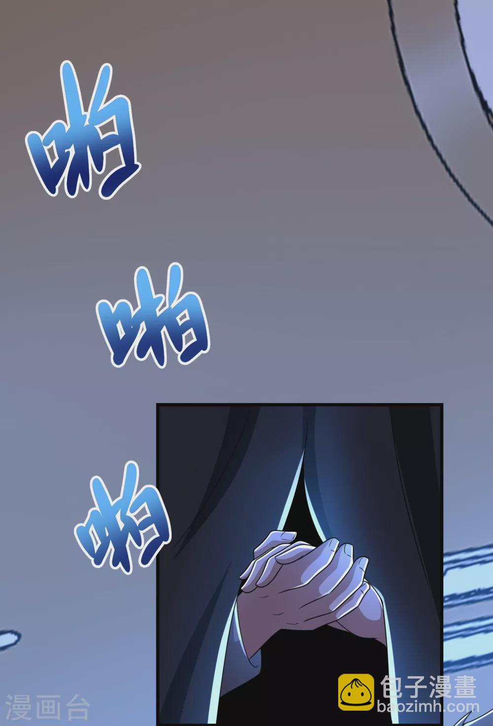 第314话 变幻的人1