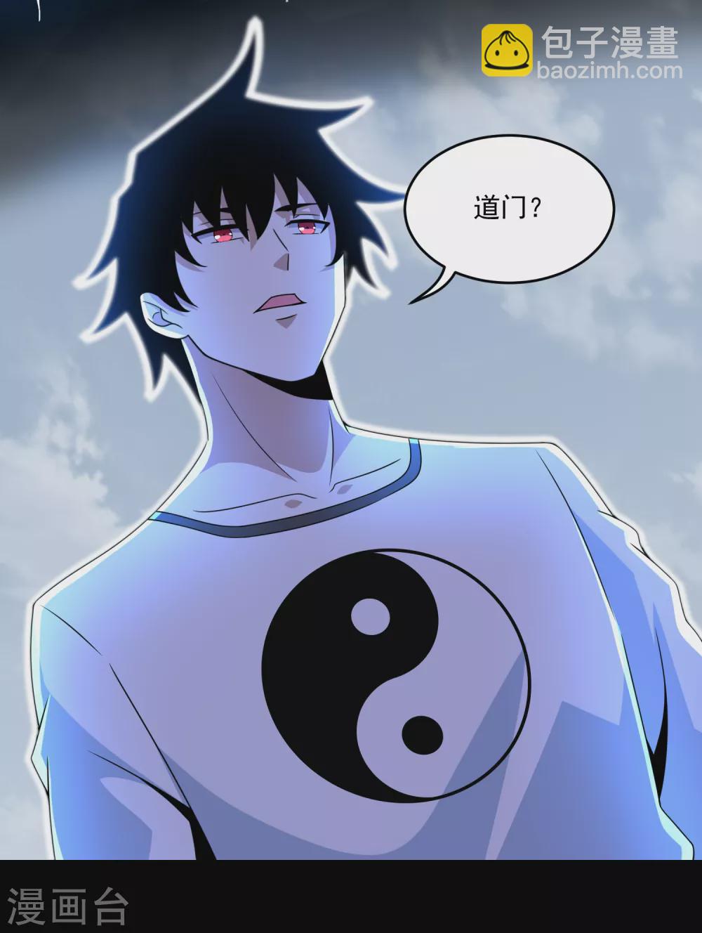 第314话 变幻的人14