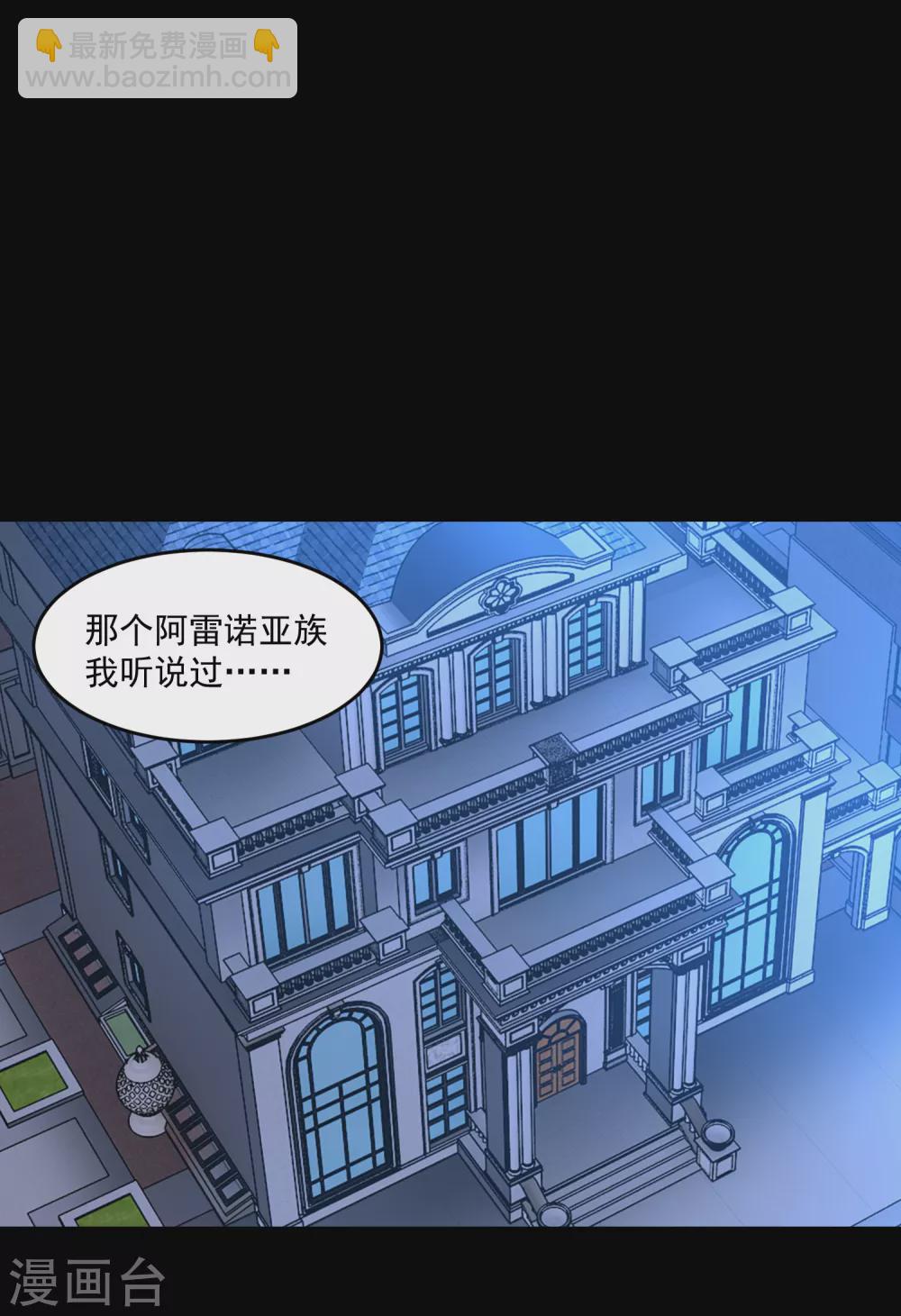 第314话 变幻的人4