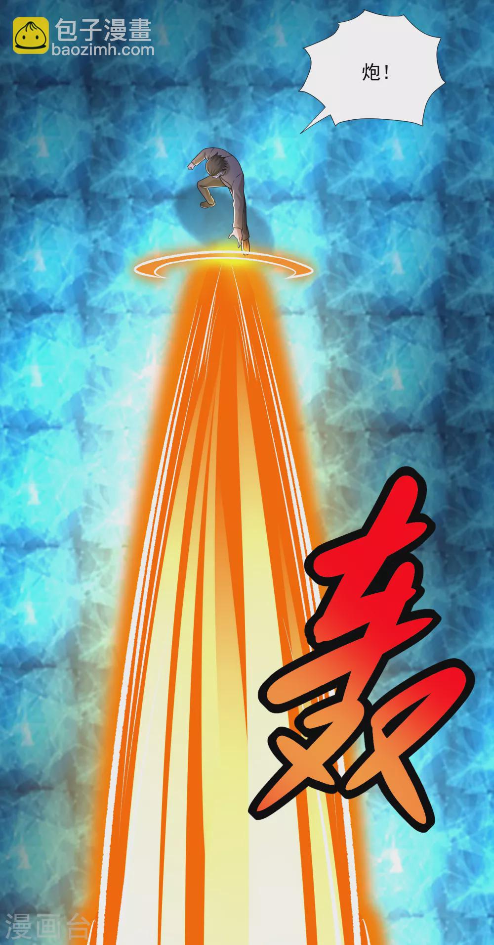 第315话 形意16