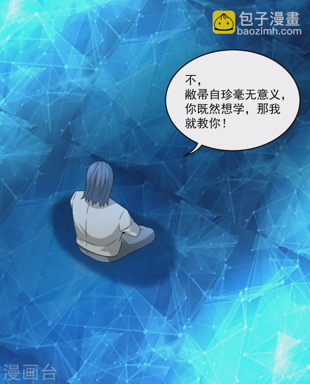 第315话 形意5