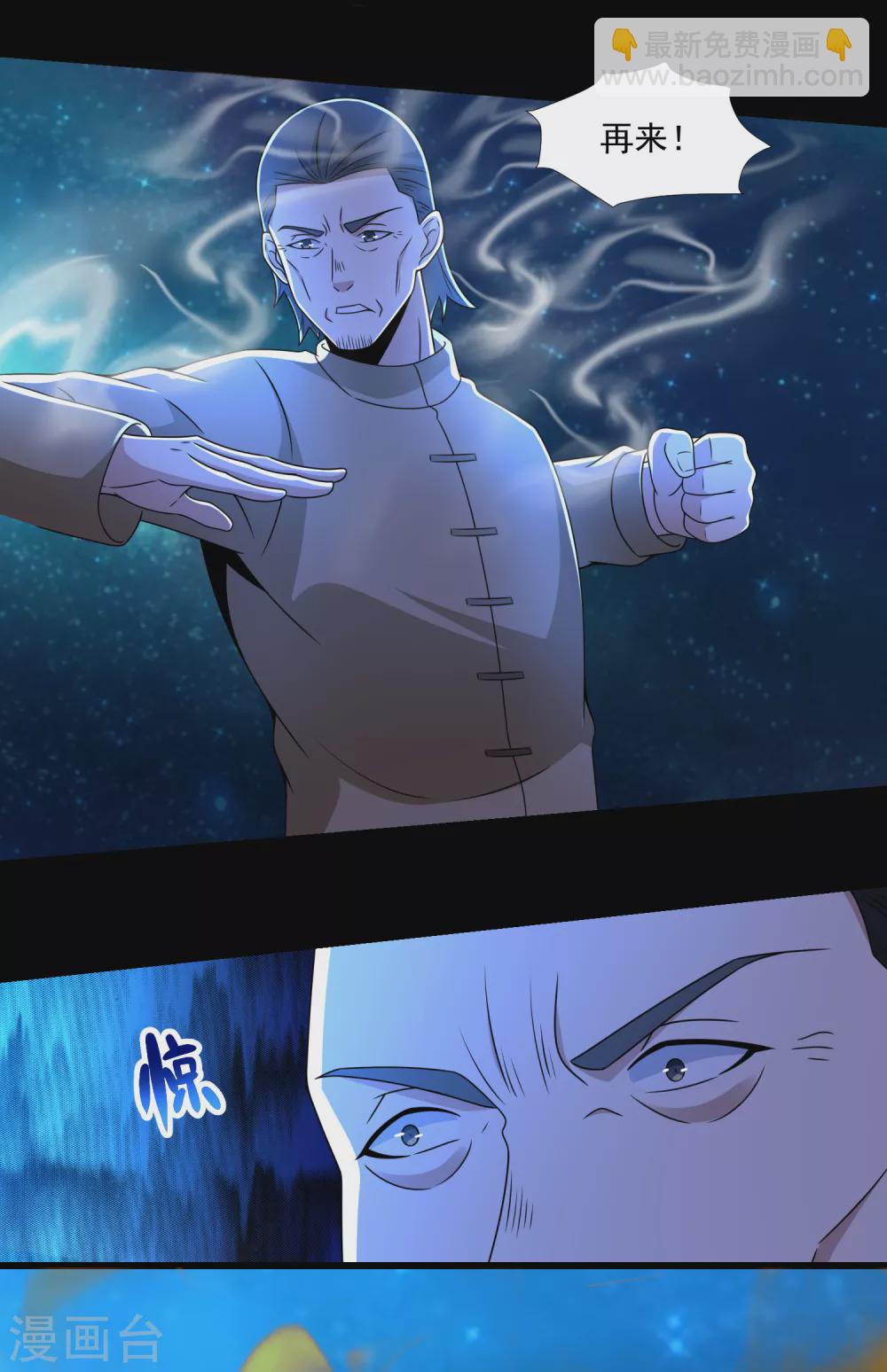 第316话 学成14