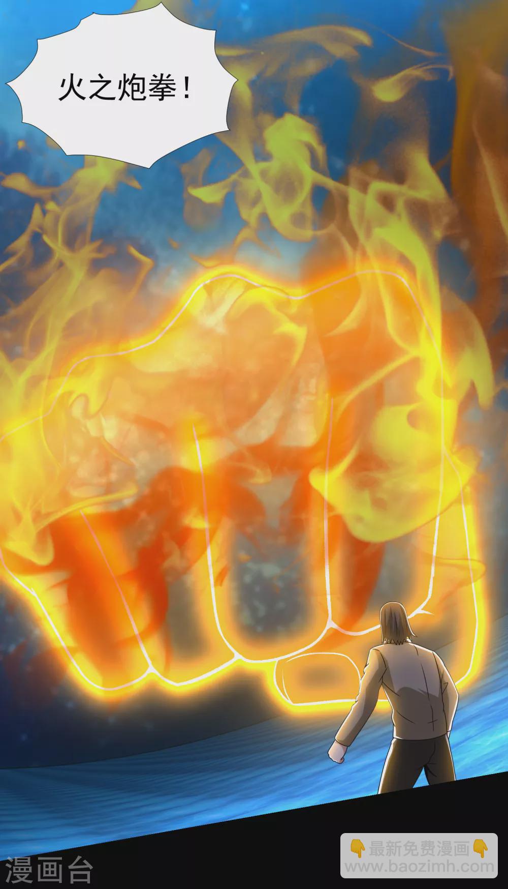 第316话 学成15
