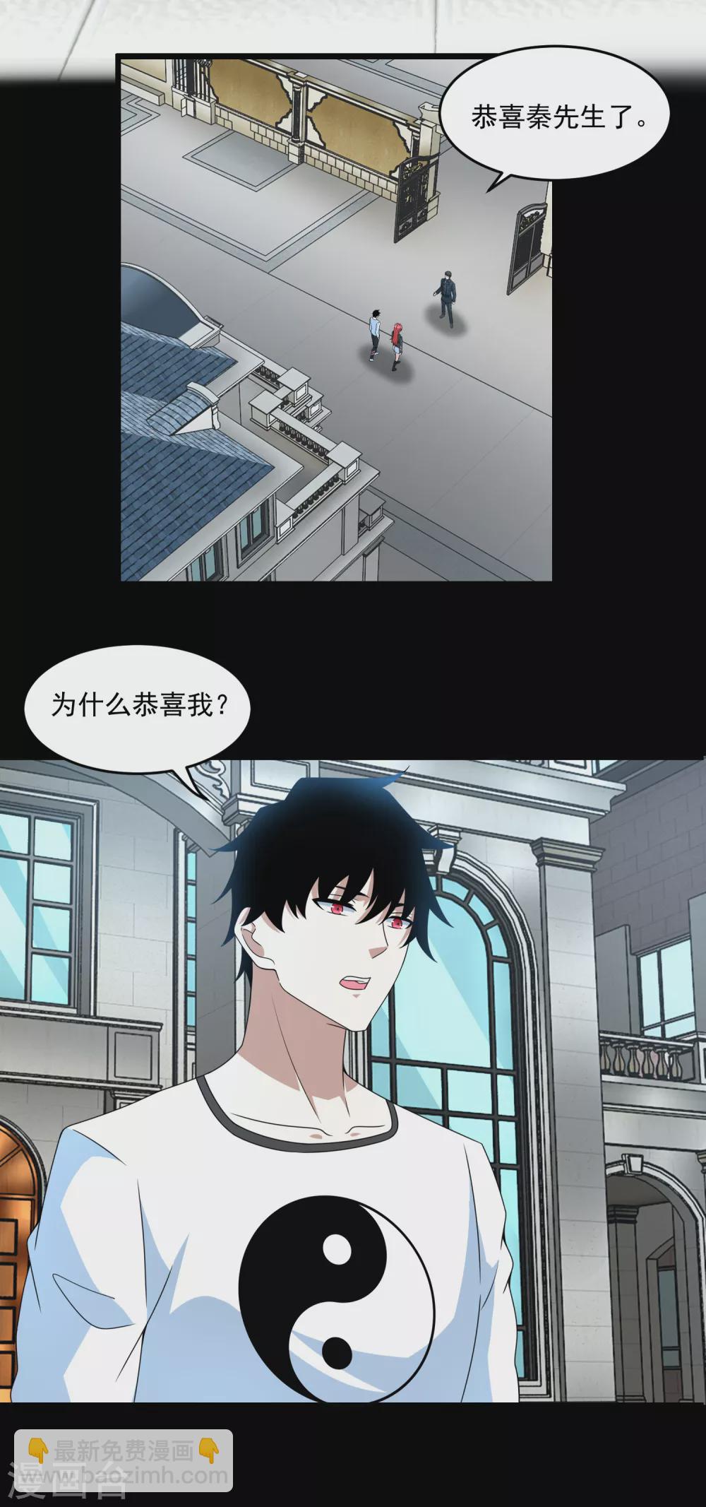 第316话 学成22