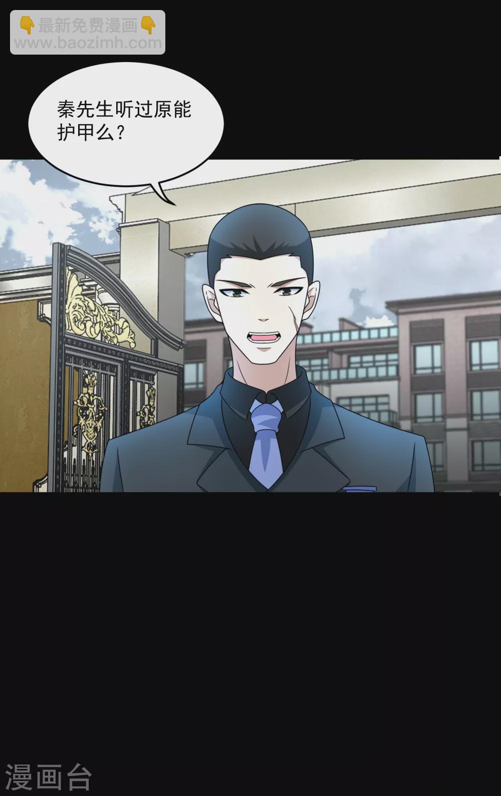 第316话 学成23