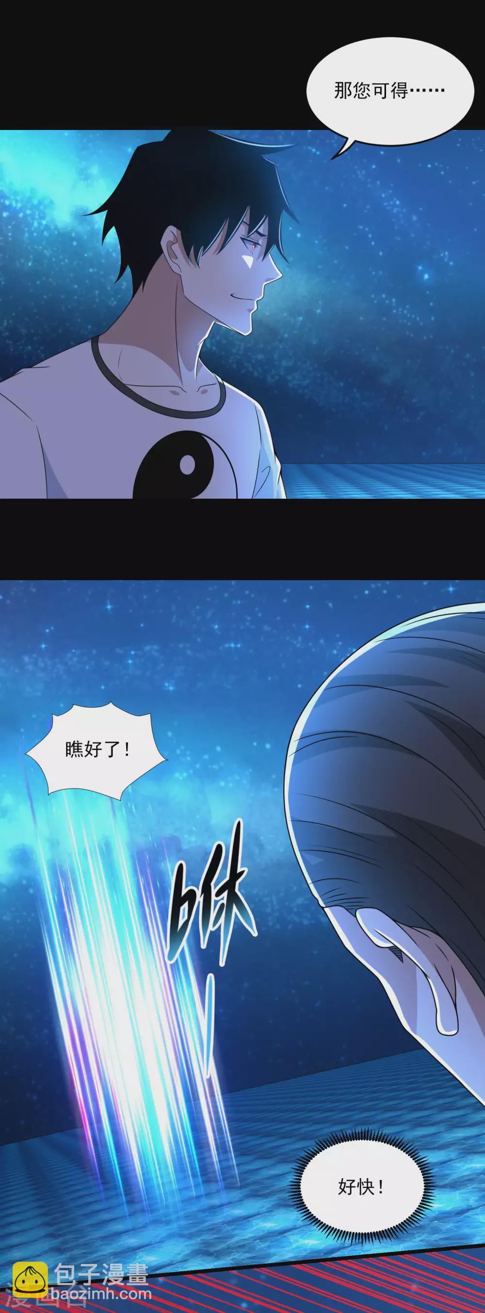 第316话 学成5