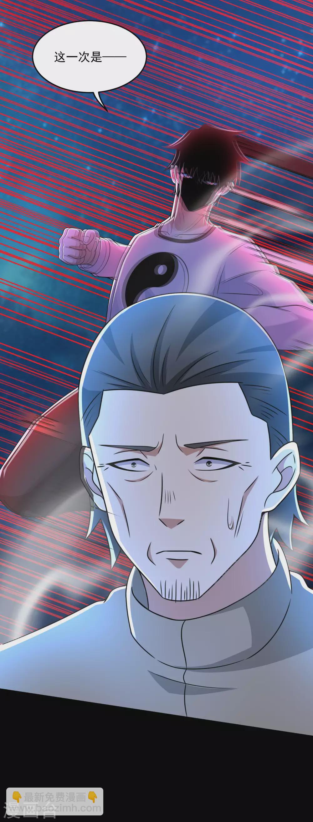 第316话 学成6