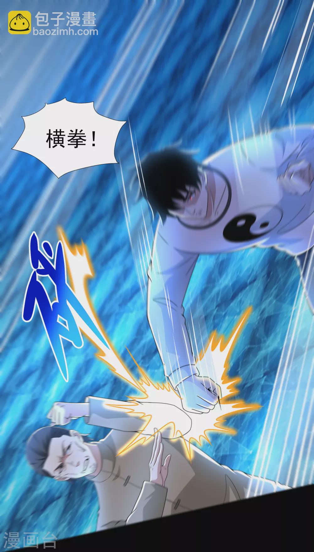 第316话 学成7