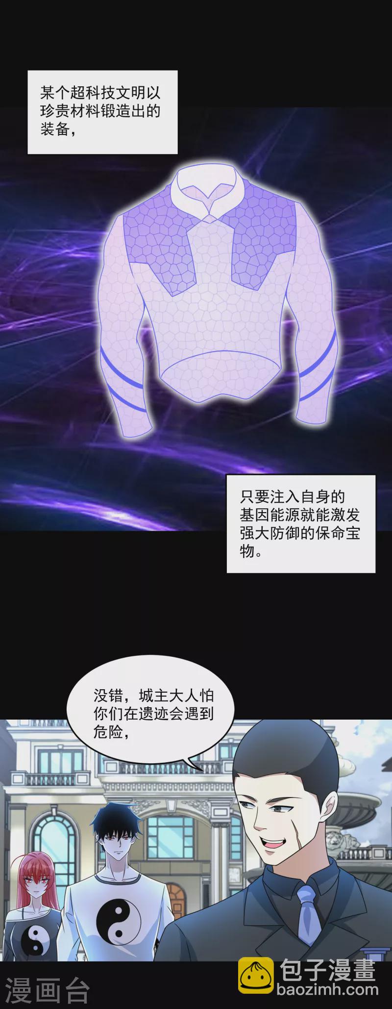 第317话 资格1