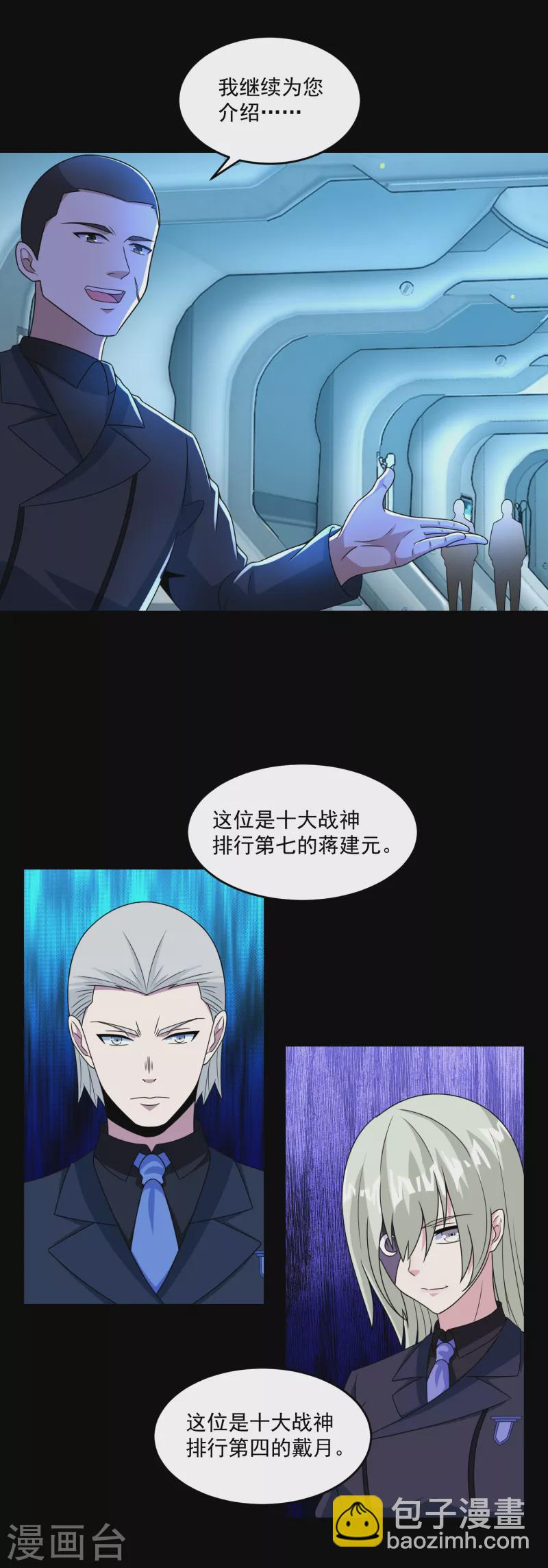 第317话 资格11