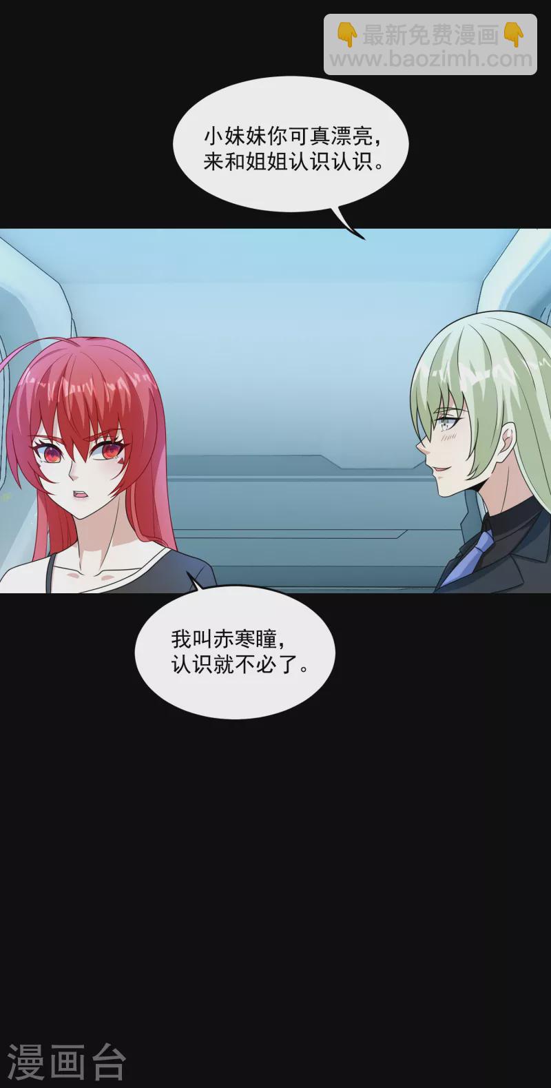 第317话 资格12