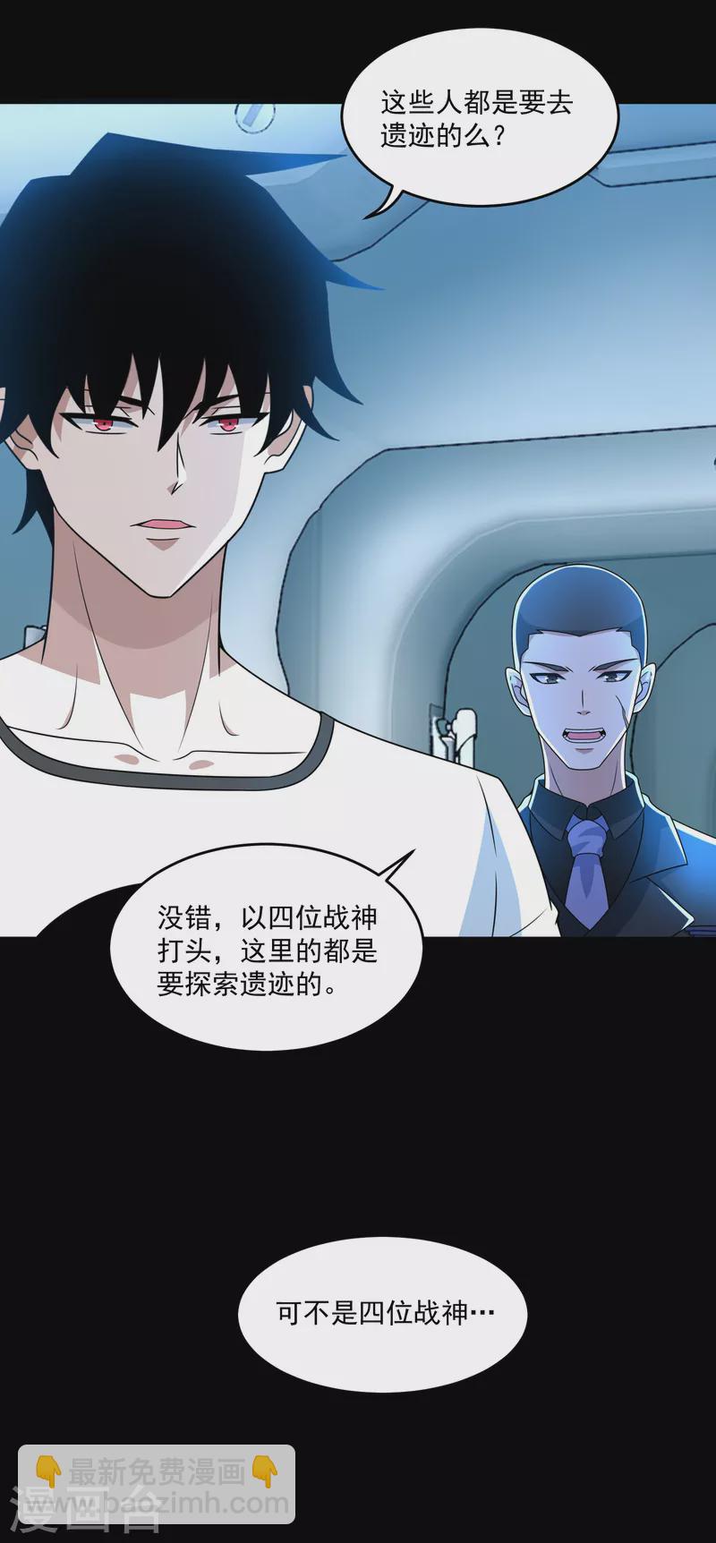 第317话 资格13