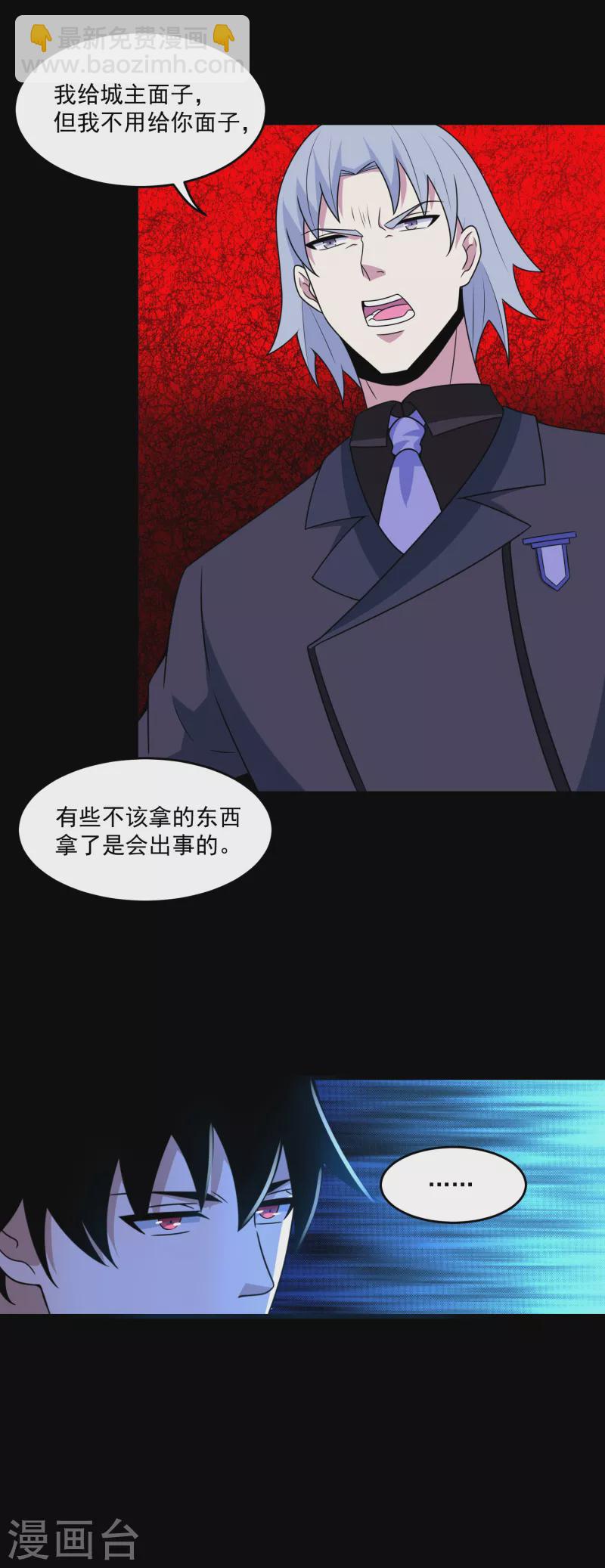 第317话 资格15
