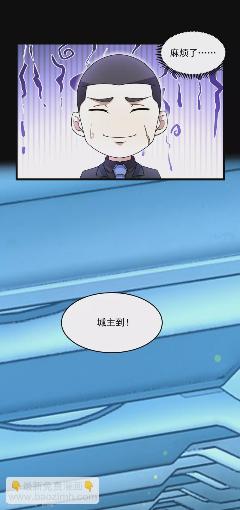 第317话 资格19