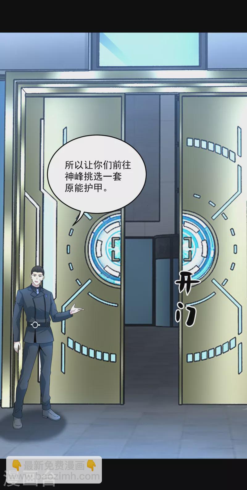 第317话 资格2