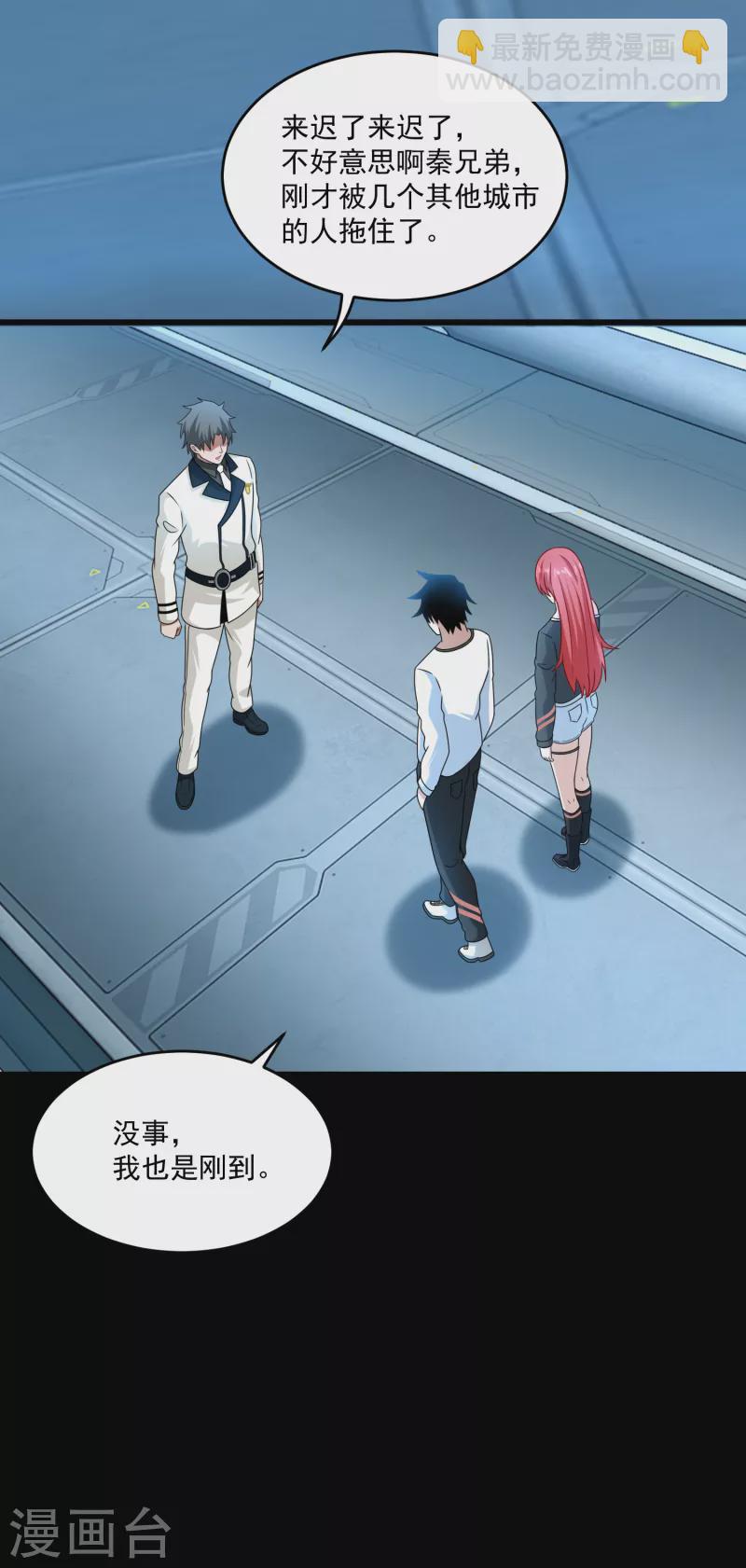 第317话 资格21