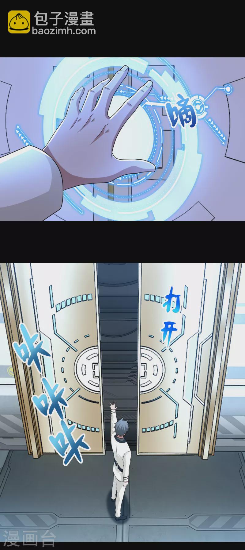 第317话 资格24