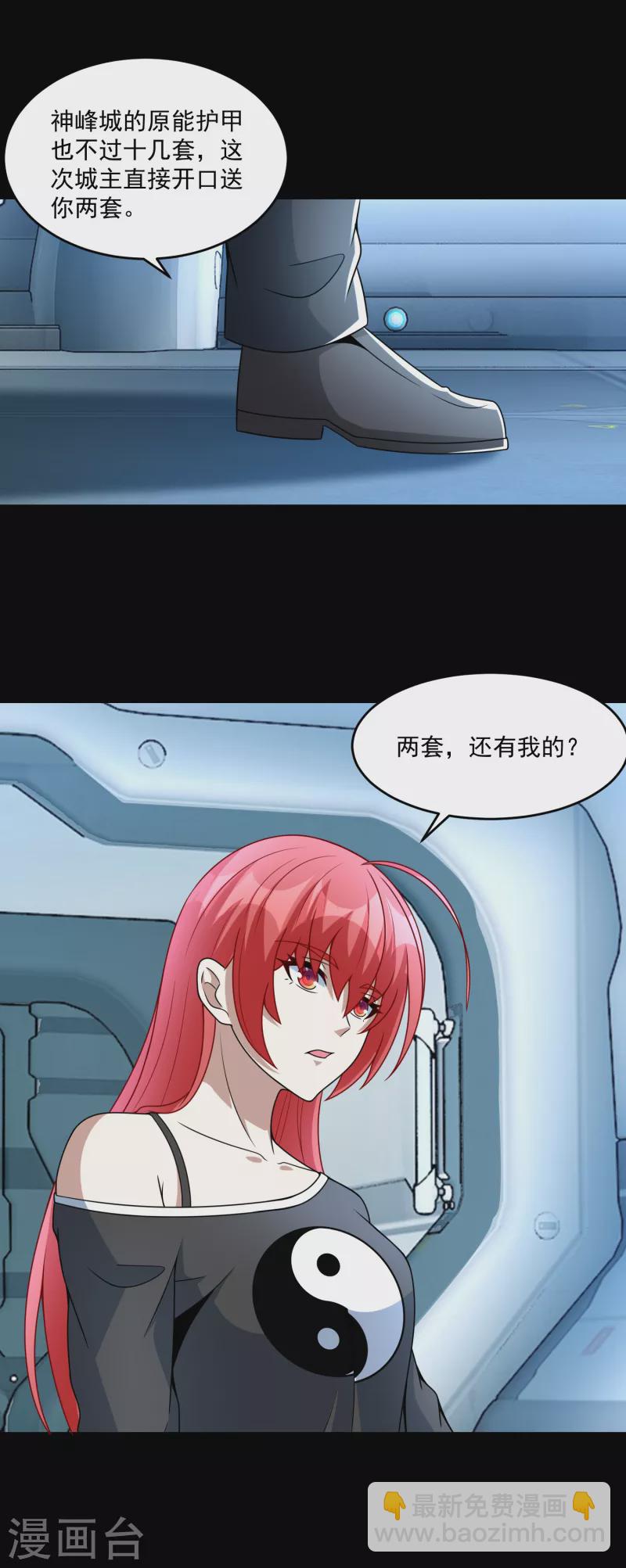 第317话 资格4