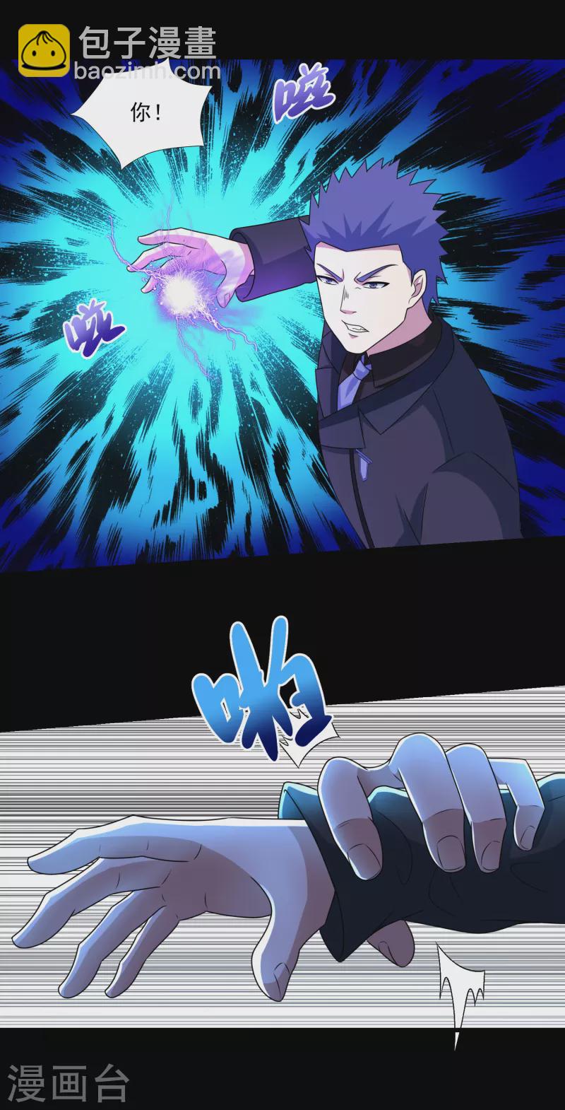 第317话 资格8