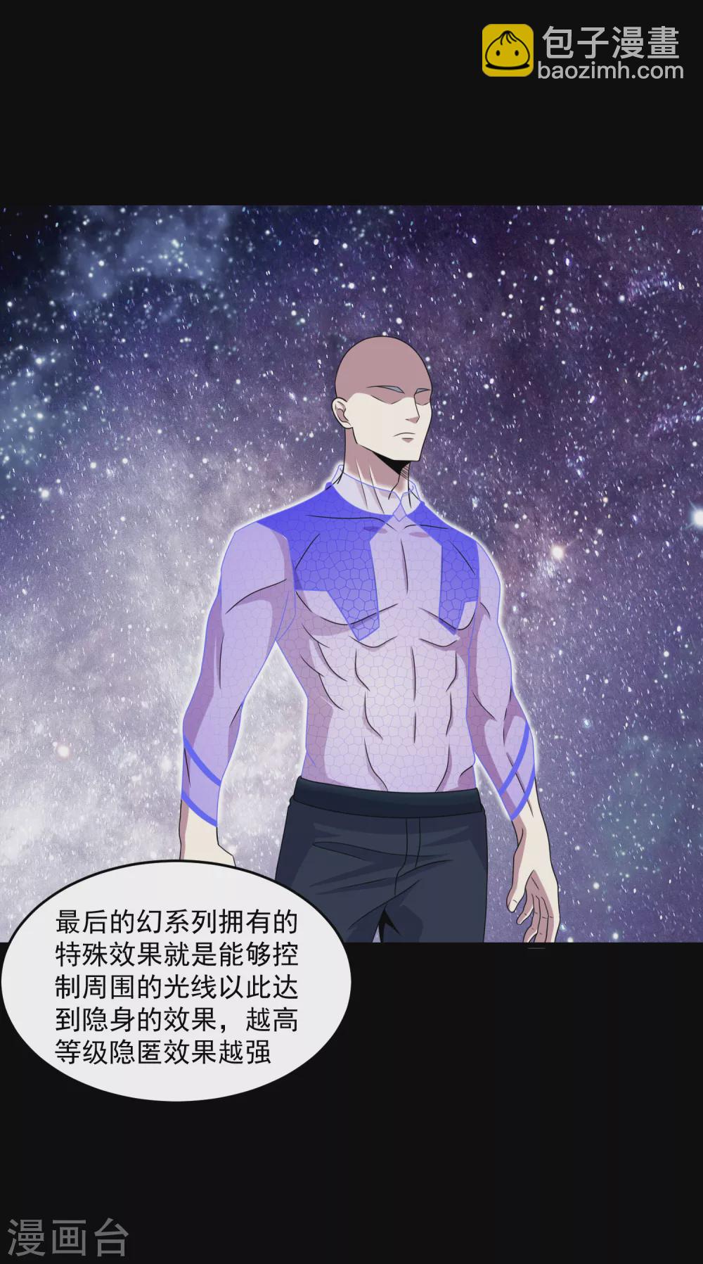 第318话 复制10