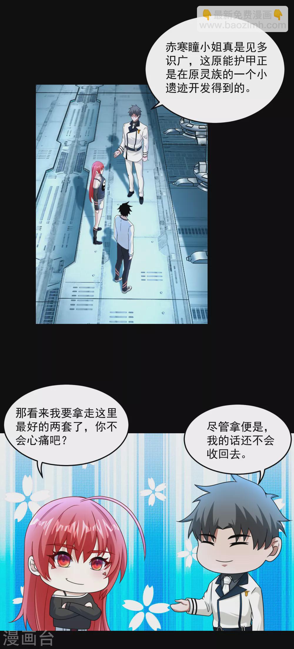 第318话 复制11