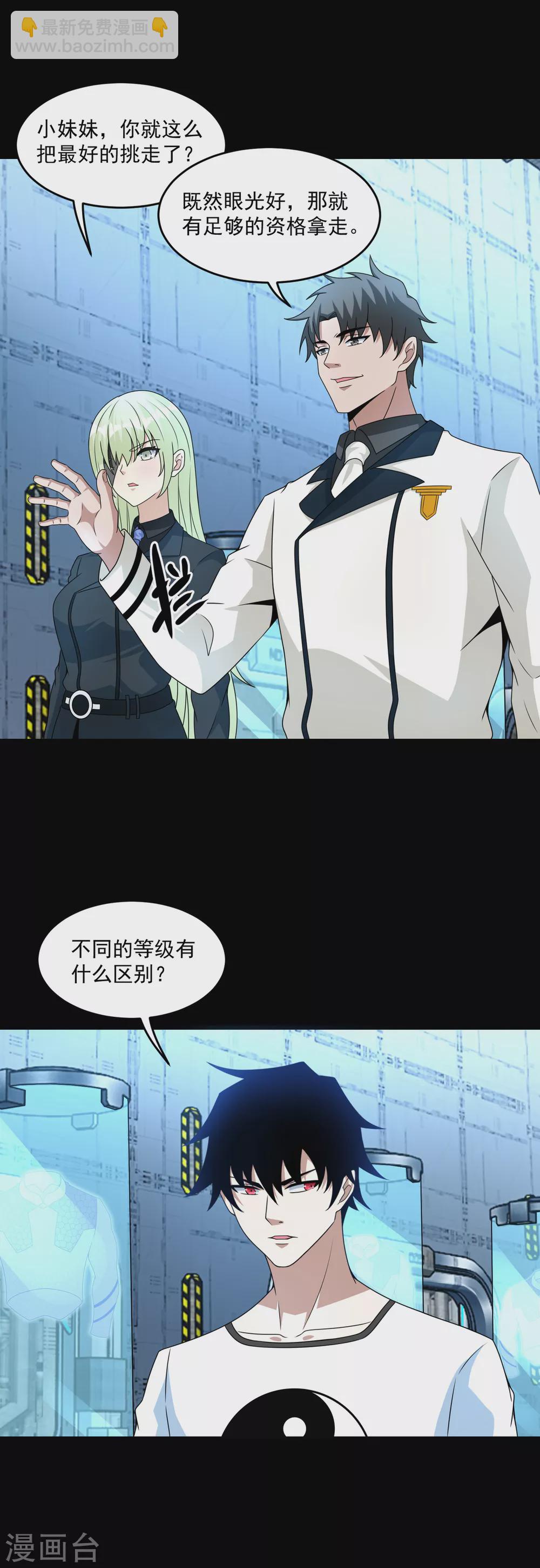第318话 复制14