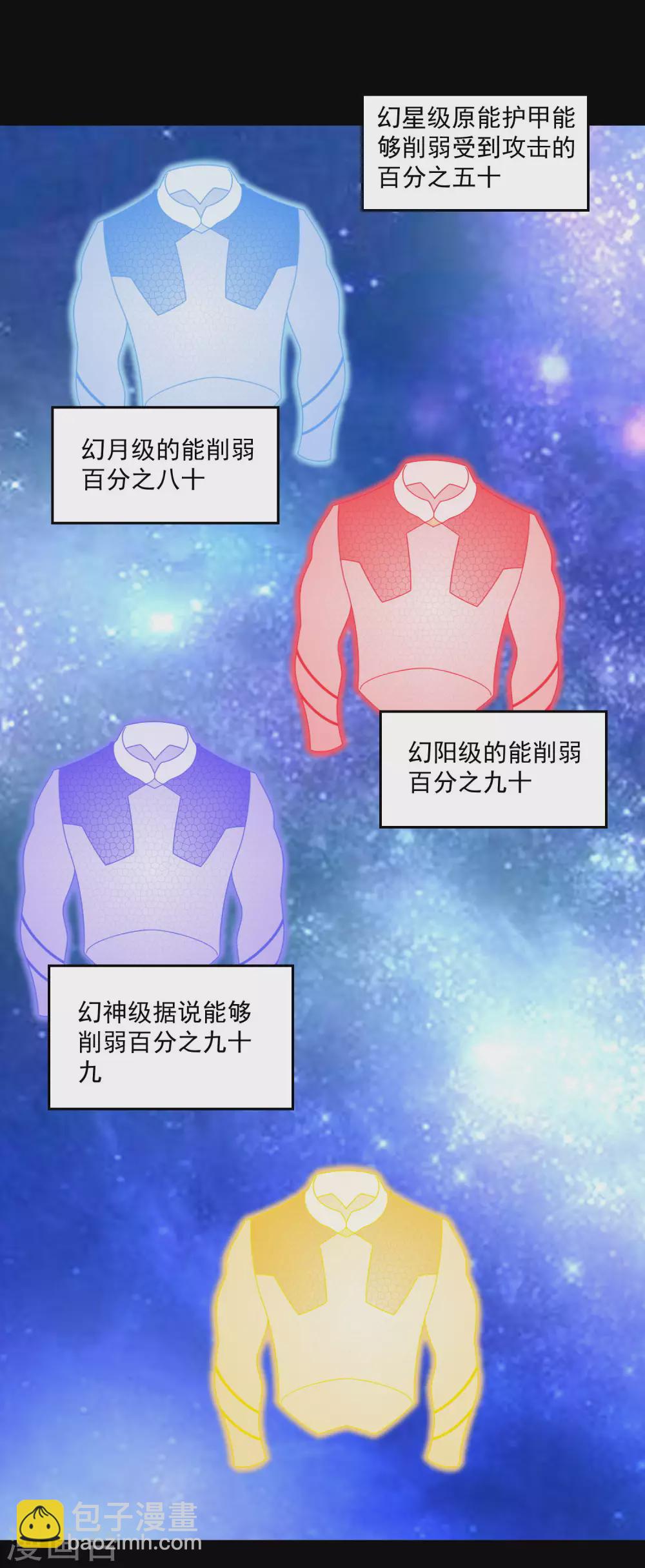 第318话 复制15