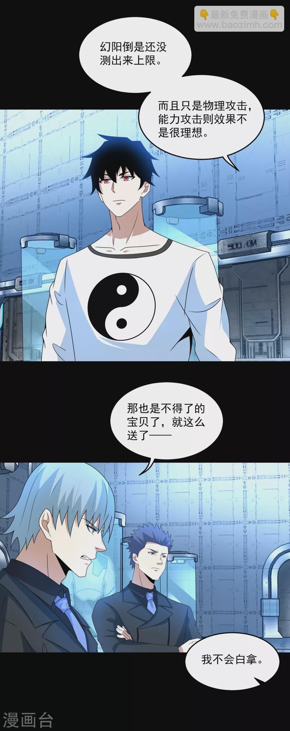 第318话 复制17