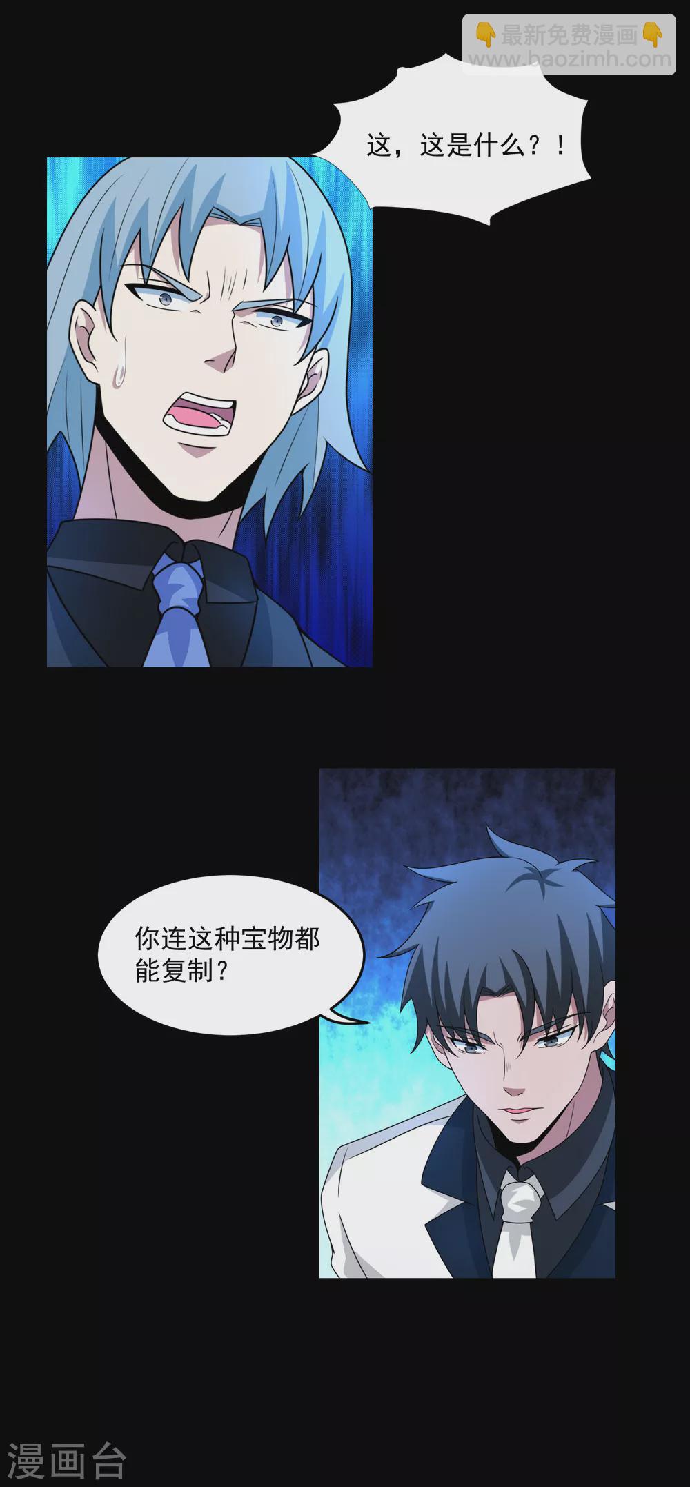 第318话 复制19