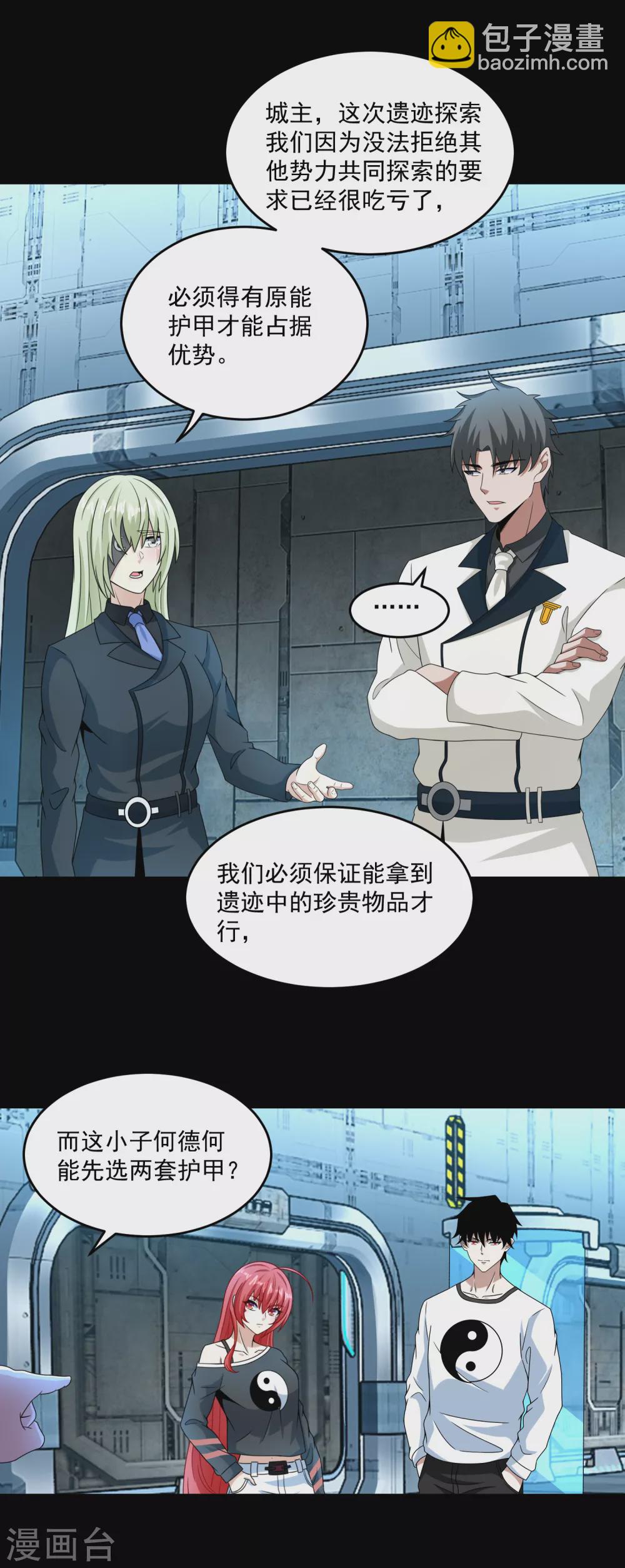 第318话 复制2