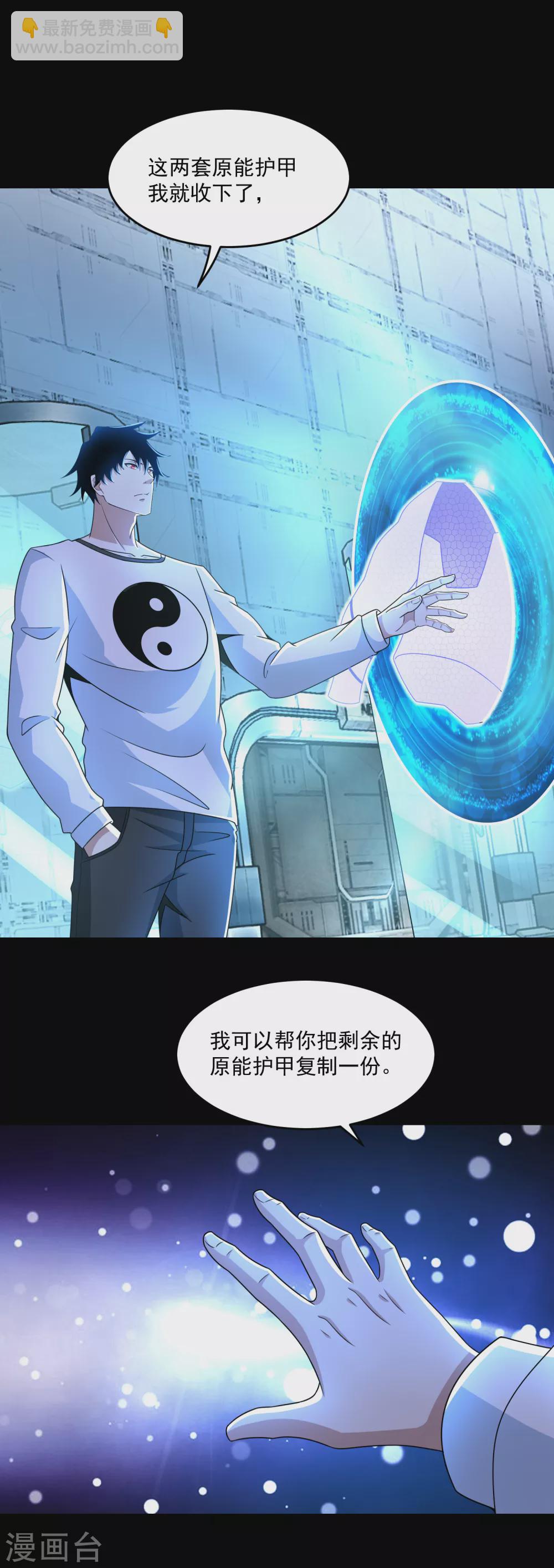 第318话 复制20