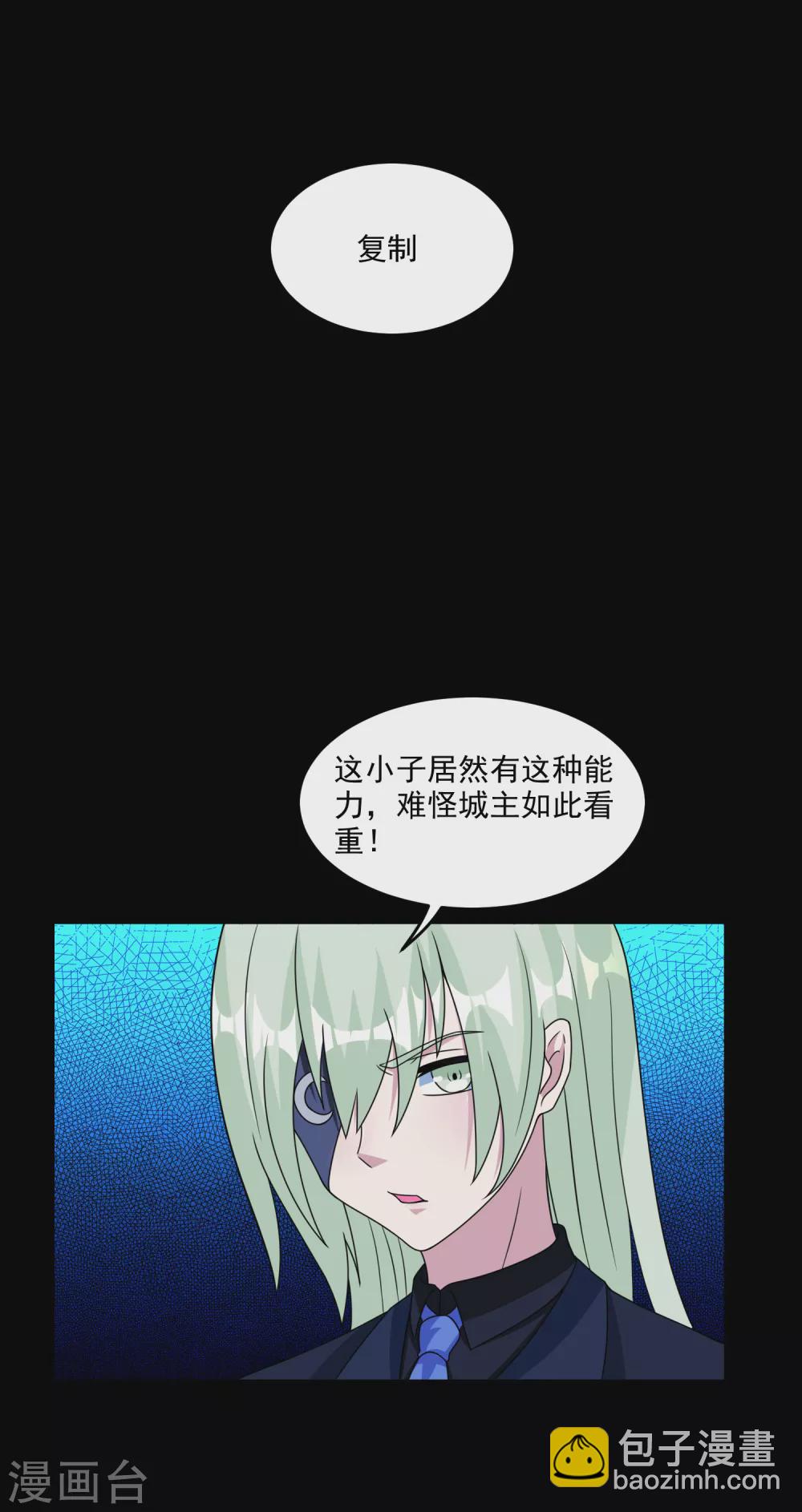 第318话 复制21
