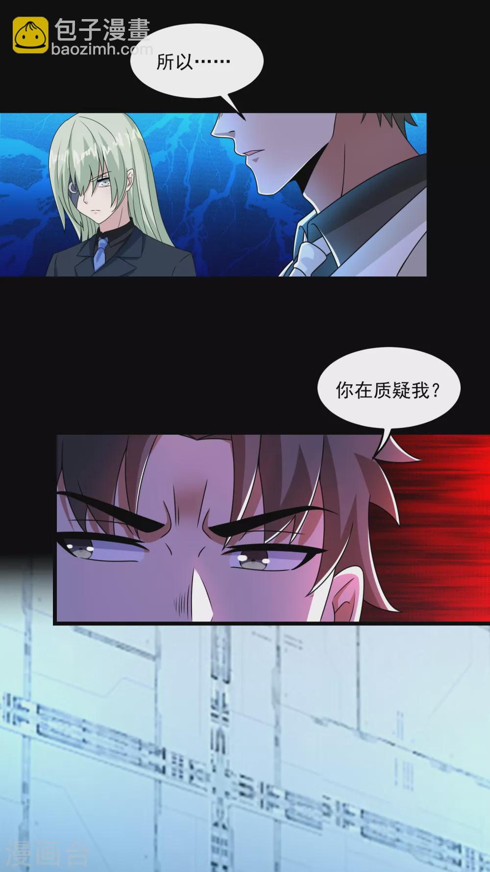 第318话 复制3