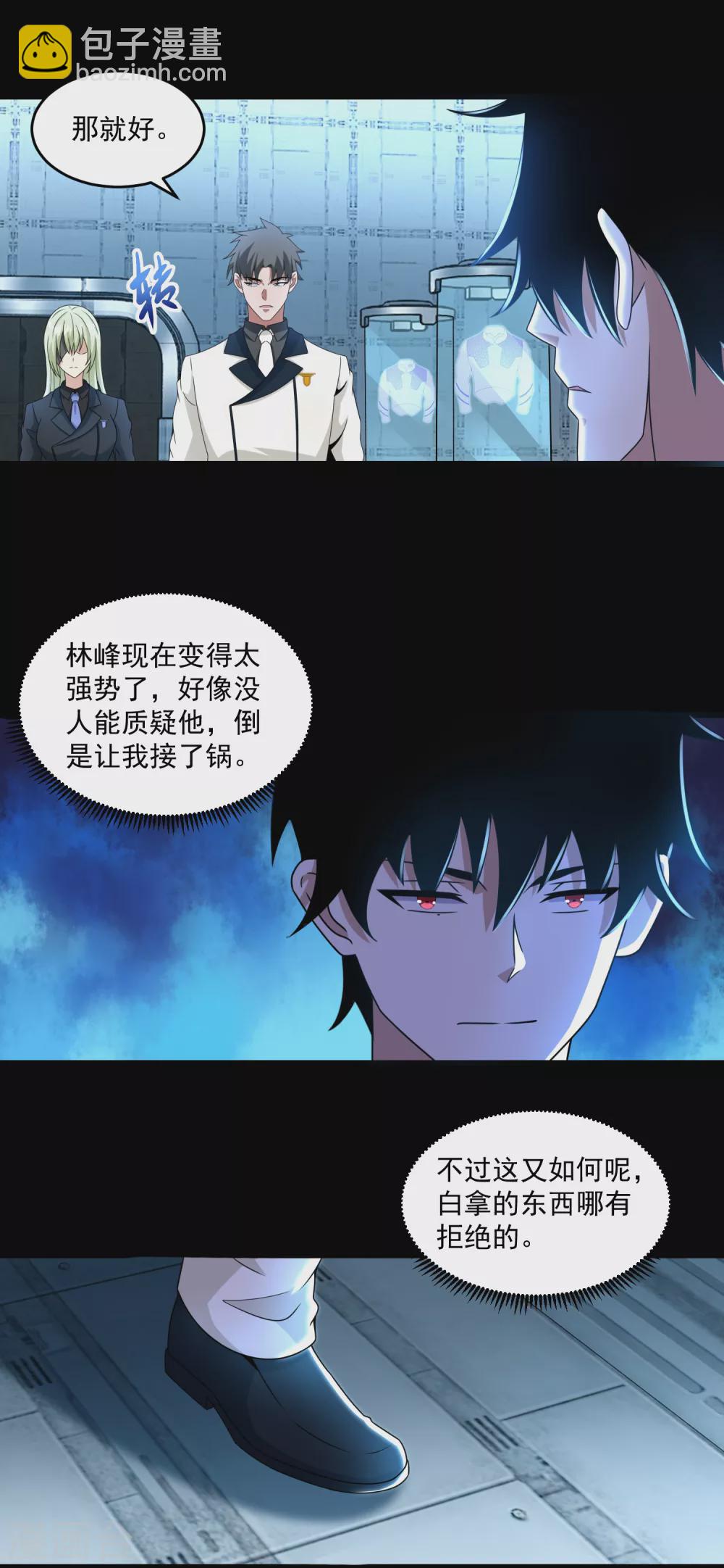 第318话 复制5