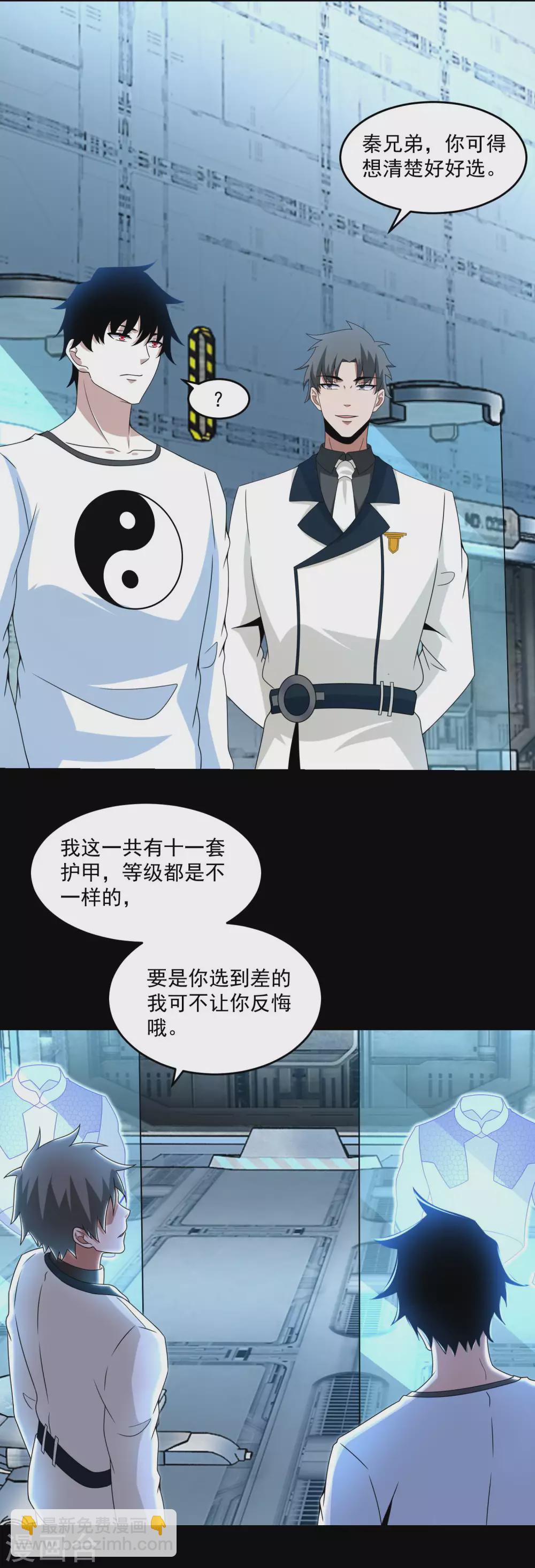 第318话 复制6