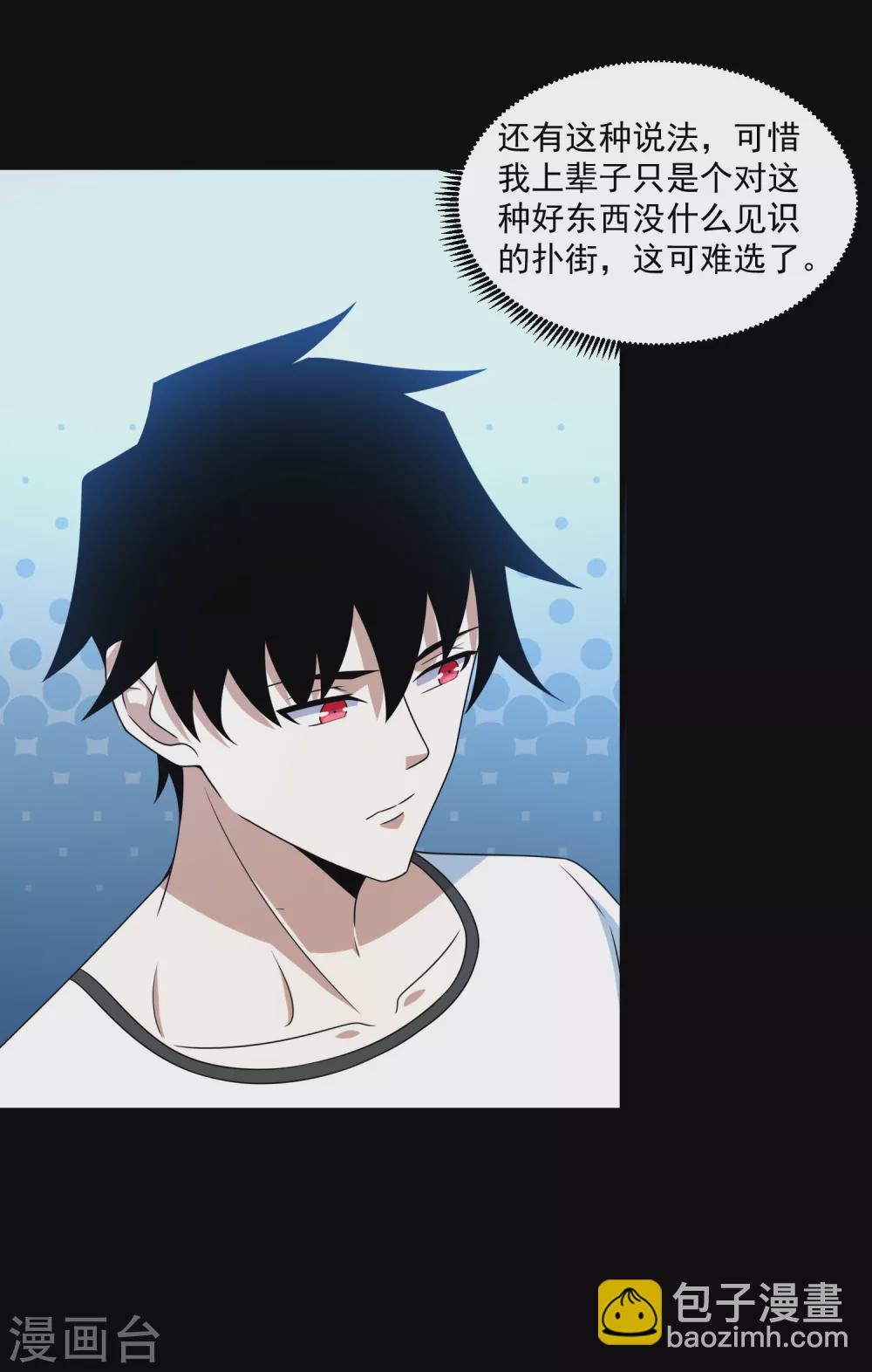 第318话 复制7
