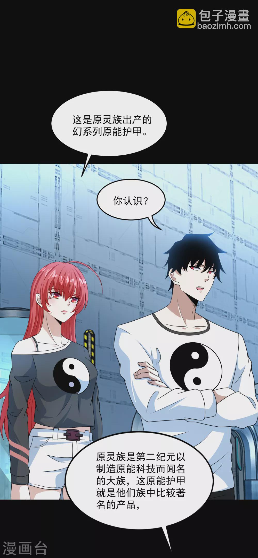 第318话 复制8