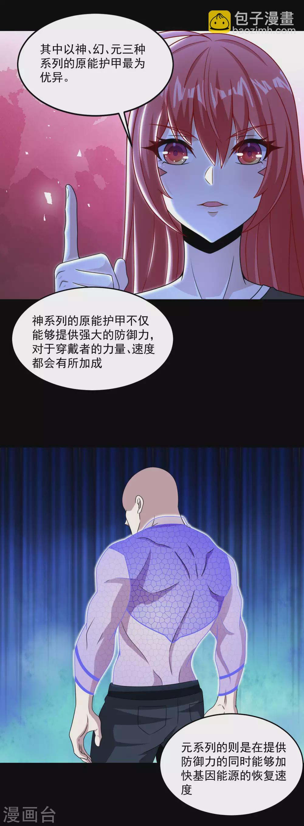 第318话 复制9