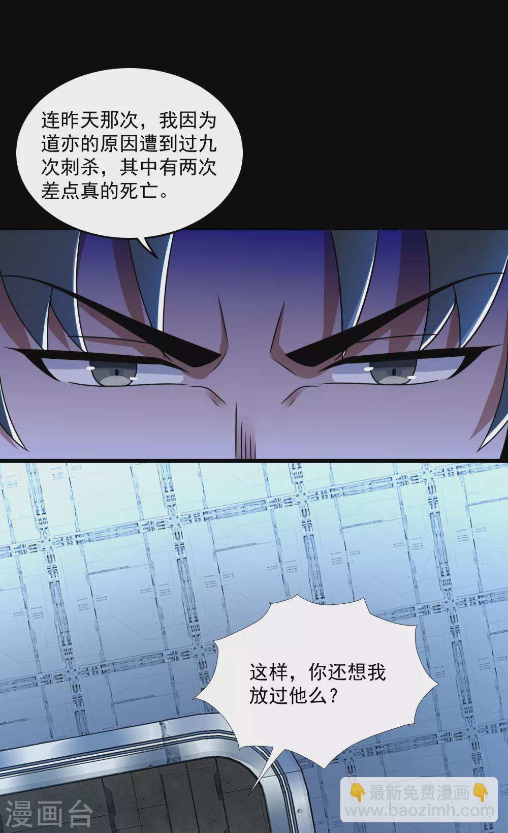 第319话 交易8