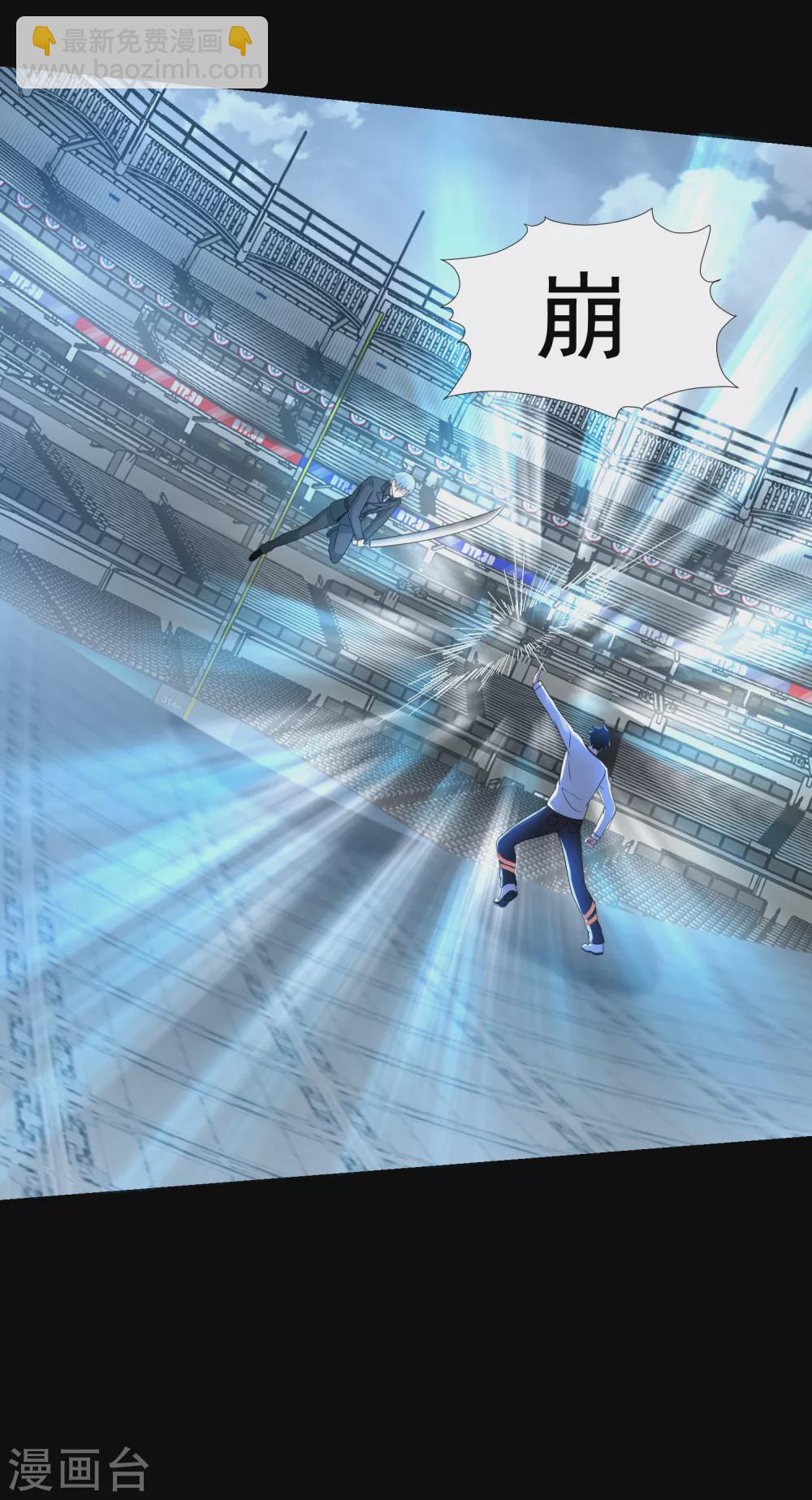 第320话 立威15