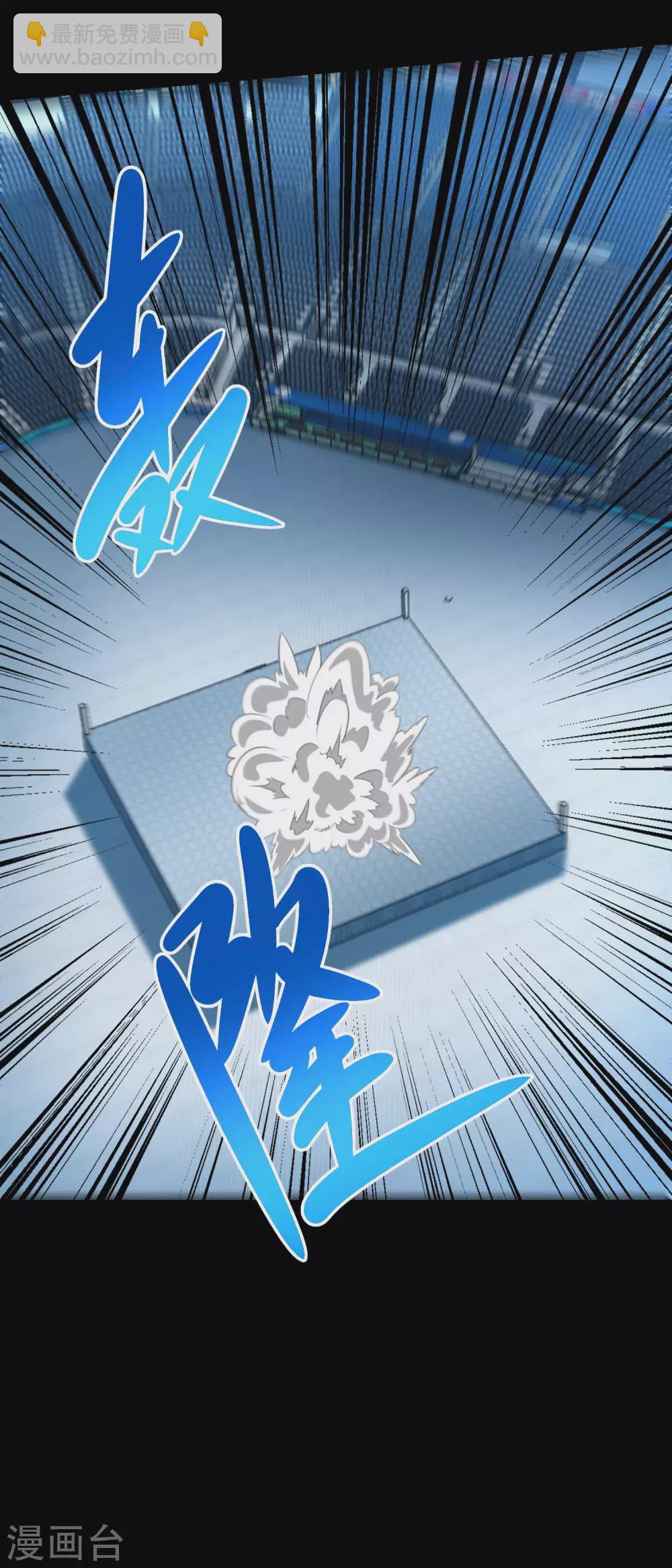 第320话 立威16